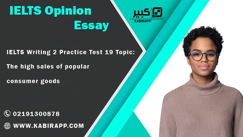 IELTS Writing 2 Practice Test 19 Topic: The high sales of popular consumer goods